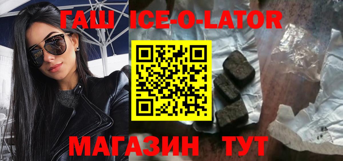Лыткарино  ГАШ Cannabis  Гашиш Изолятор  Вход с VPN 