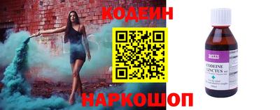 бутират Бузулук