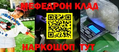 бутират Бузулук