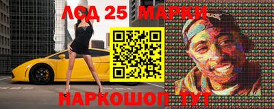 бутират Бузулук