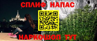 бутират Бузулук