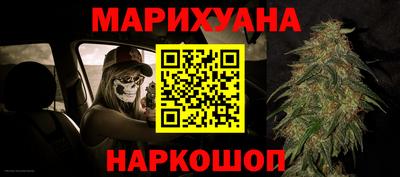 гашиш Бугуруслан