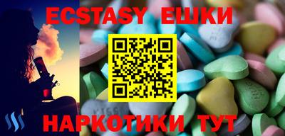 MDMA Premium VHQ Будённовск