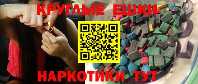бутират Бузулук