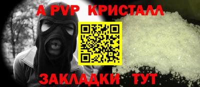 бутират Бузулук