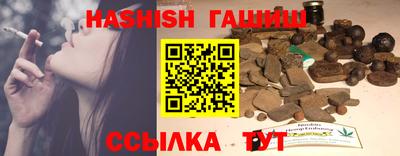 гашиш Бугуруслан