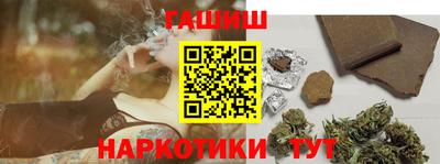 гашиш Бугуруслан