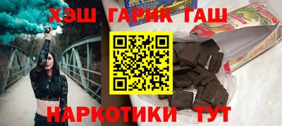бутират Бузулук