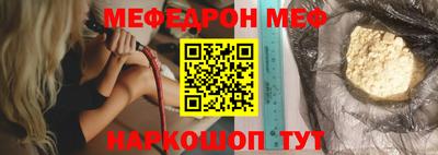 бутират Бузулук