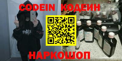 бутират Бузулук