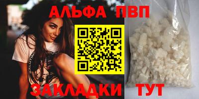 гашиш Бугуруслан
