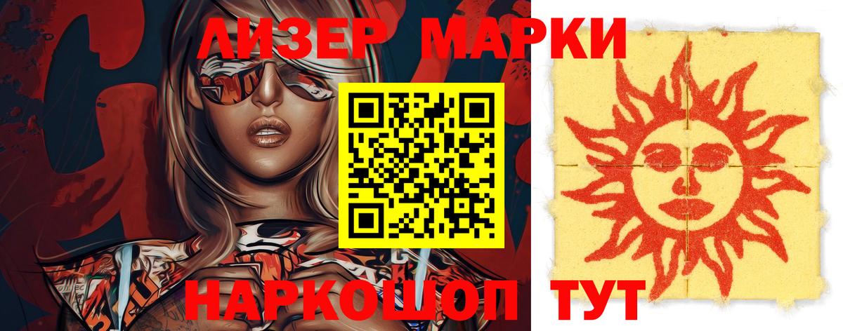Лыткарино  LSD-25 экстази кислота  Вход с VPN  Лсд 25 экстази ecstasy 