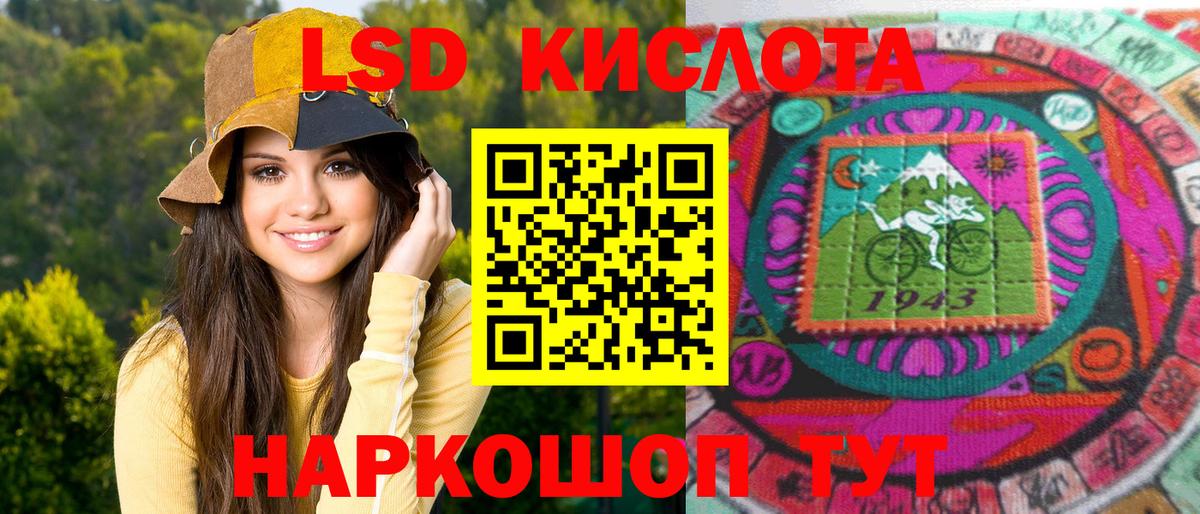 Наркотические марки  Марки 25I-NBOMe 1500мкг  Вход с VPN  Лыткарино 