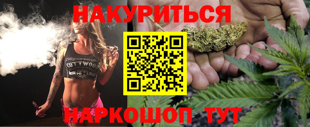 Бошки марихуана MAZAR  Бошки марихуана THC 21%  Каннабис VHQ  Лыткарино  Вход с VPN 