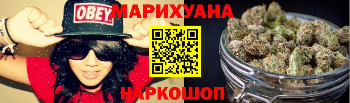 Каннабис Amnesia Лыткарино